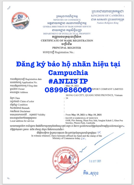 Đăng ký bảo hộ nhãn hiệu tại Campuchia ANLIS IP