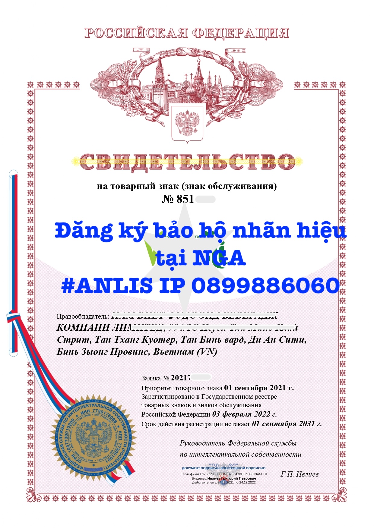 Bảo hộ nhãn hiệu tại Nga - Anlis IP