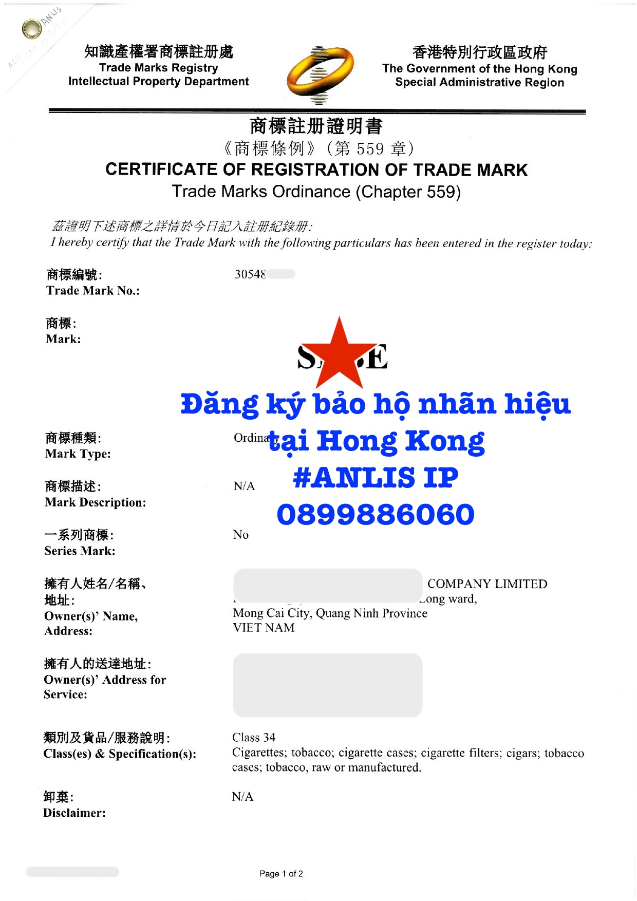 Đăng ký bảo hộ nhãn hiệu tại Hồng Kông ANLIS